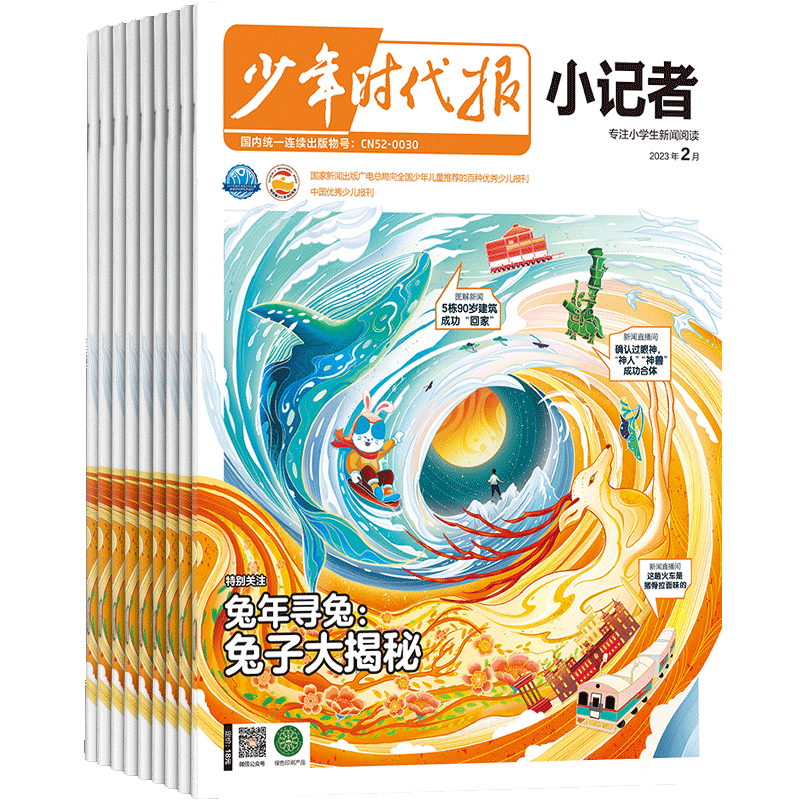 怎么选择正确的竞争对手,帮您轻松了解价格趋势!