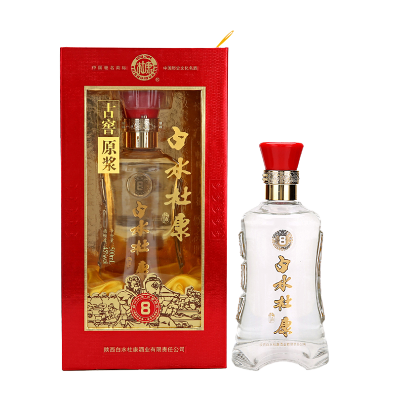 【杜康原厂直供】白水杜康 2015年老酒古窖原浆8年45度精品礼盒装浓香