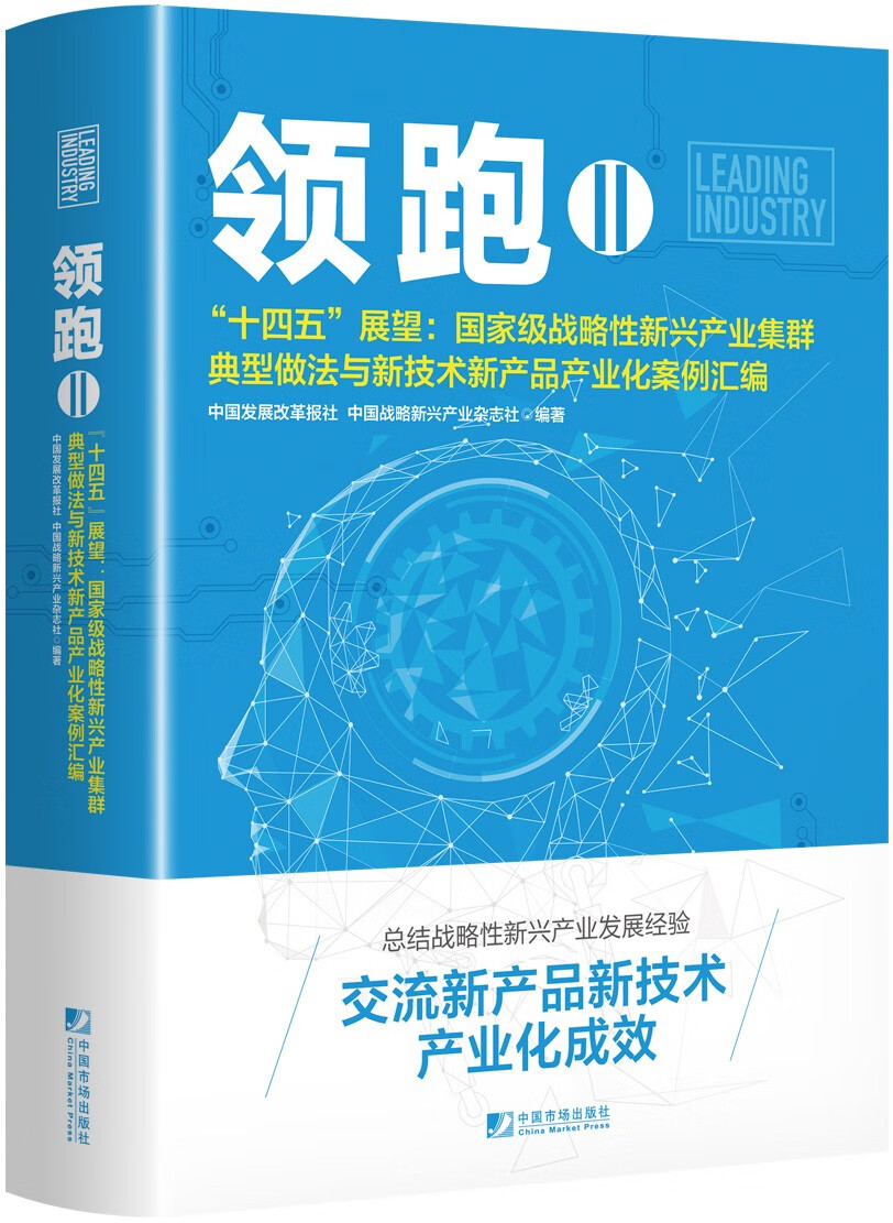 查看行业经济价格走势用什么App|行业经济价格历史