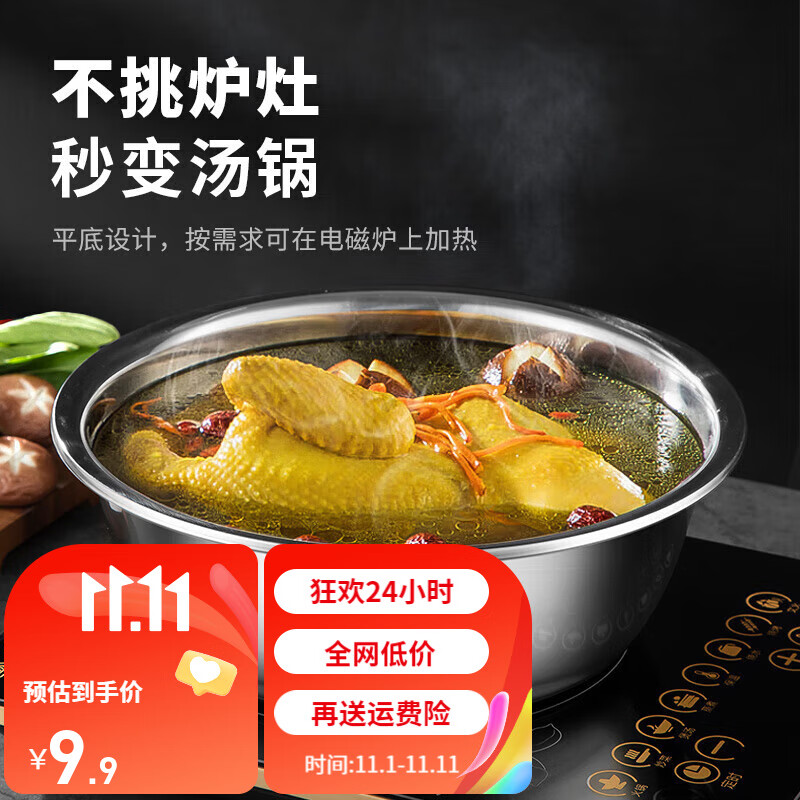 美厨(MAXCOOK)菜盆调料盆味斗 加厚不锈钢和面洗菜拌沙拉腌肉盆 味斗22cm使用感如何?