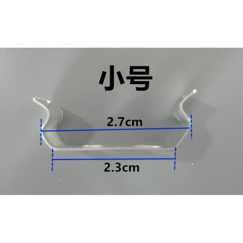 盖乐多浴霸集成吊顶龙骨安装固定卡扣配件 金属卡脚 卡子 龙骨固定 吊