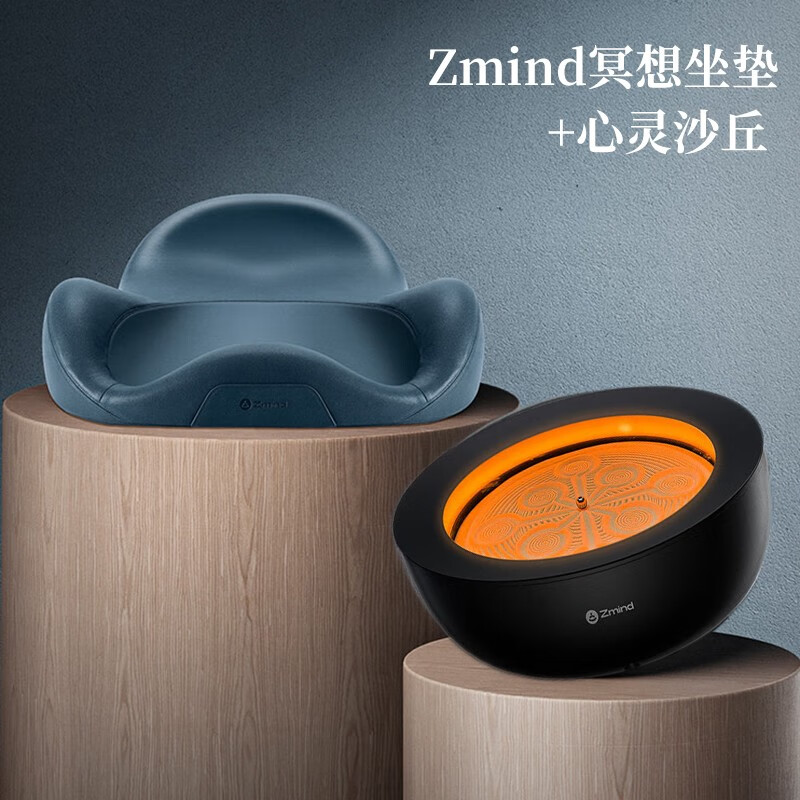 乐班zmind冥想坐垫打坐垫蒲团久坐不麻腿单盘双盘 舒压坐垫屁垫痔疮垫