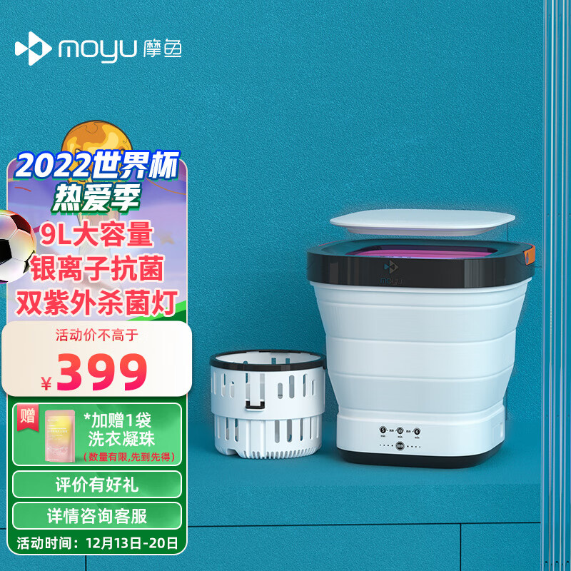 可以看京东内衣裤清洗机历史价格|内衣裤清洗机价格历史