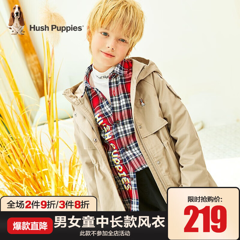 京东母婴玩具 2020-09-14 - 第14张 | 最新购物优惠券 京东母婴玩具 2020-09-14 - 第14张 | 最新购物优惠券