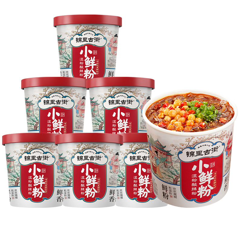 白家陈记锦里古街小鲜粉桶装湿粉红薯粉冲泡速食食品方便面整箱酸辣粉 【性价比】6杯 *173g使用感如何?
