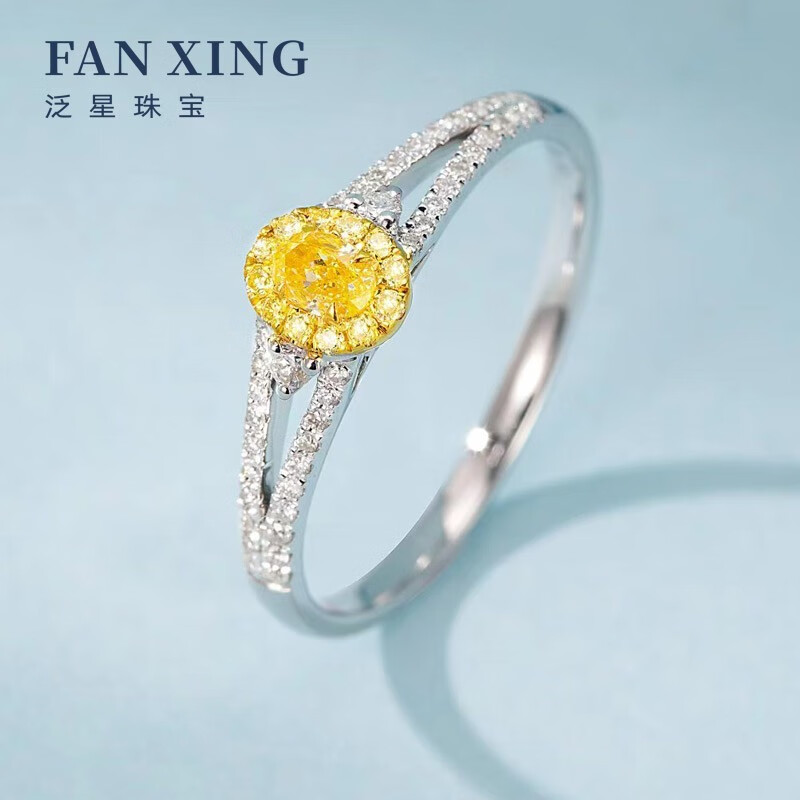 泛星(fanxing) 黄钻系列18k金群镶35分椭圆黄钻钻石戒指镂空y臂钻戒女