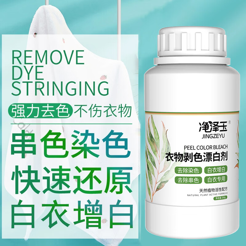 其它衣物清洁历史价格查询小程序|其它衣物清洁价格走势图