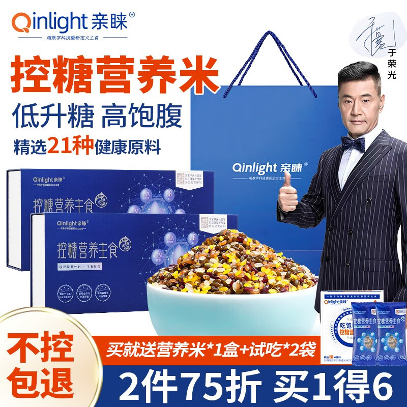 查杂粮京东历史价格|杂粮价格走势图