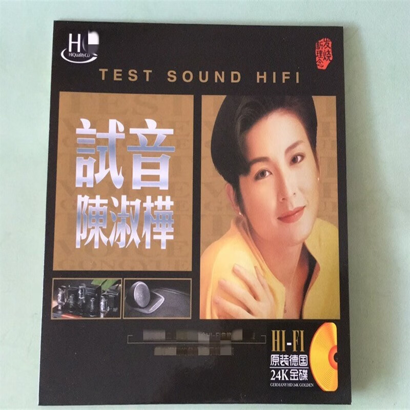 陈淑桦cd梦醒时分 经典老歌无损音质24k金碟简装试音碟cd