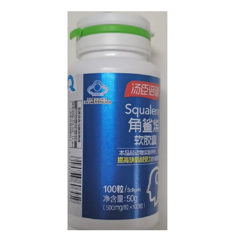 汤臣倍健 角鲨烯软胶囊500mg*100粒/盒 具有提高缺氧耐受力的保健功能