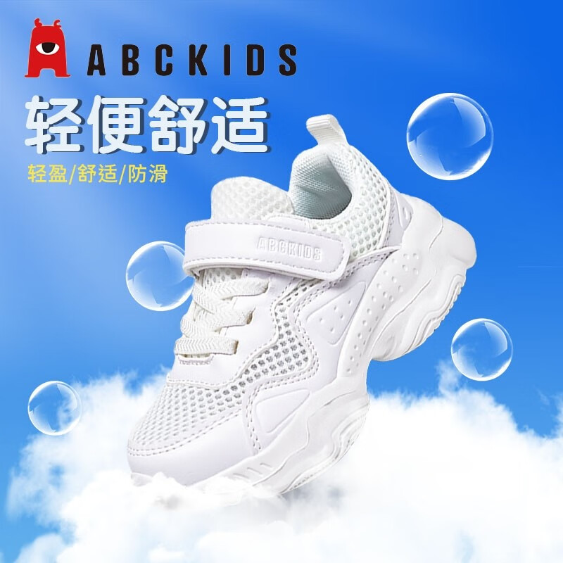 怎么查儿童运动鞋的历史价格|儿童运动鞋价格历史