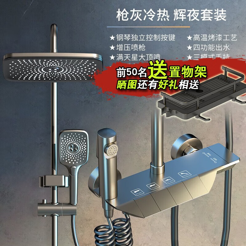 哪里可以看到京东淋浴花洒商品的历史价格|淋浴花洒价格历史