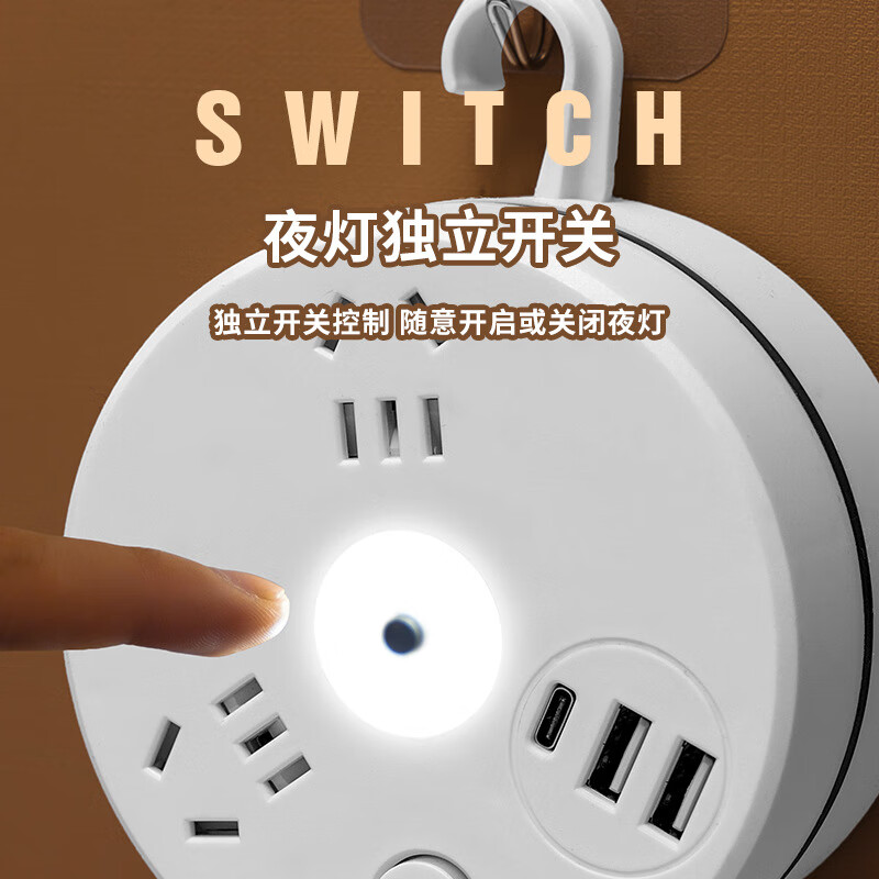 GELAN宿舍家用插座带线可伸缩插排多功能USB插线板多孔插板插头拖接 4插位带3USB带灯 1.8米