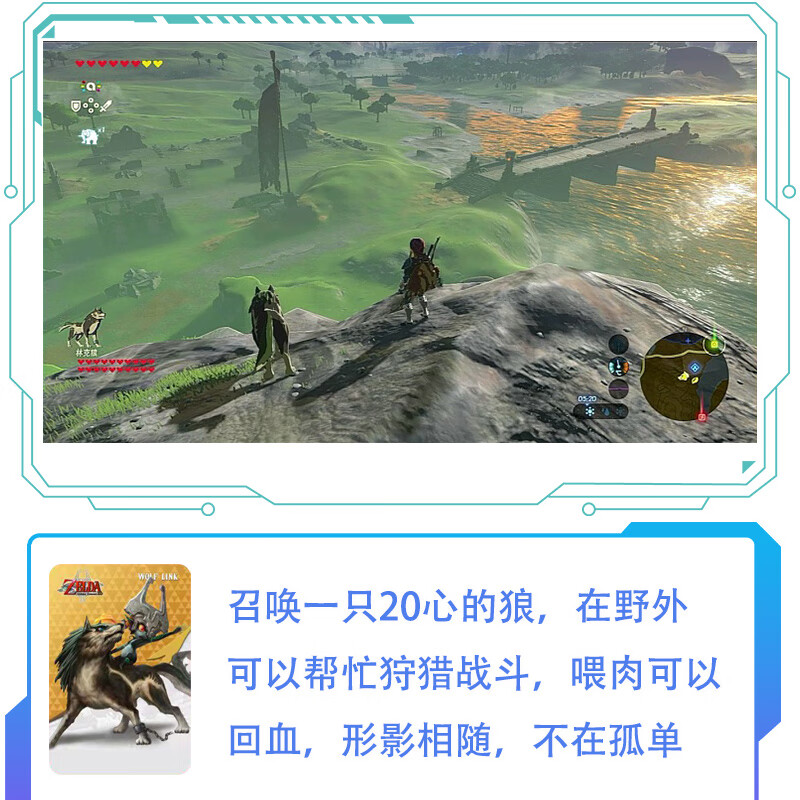 卓狮amiibo塞尔达传说荒野之息nfc 硬币游戏卡林克狼20心血辅助黄昏弓