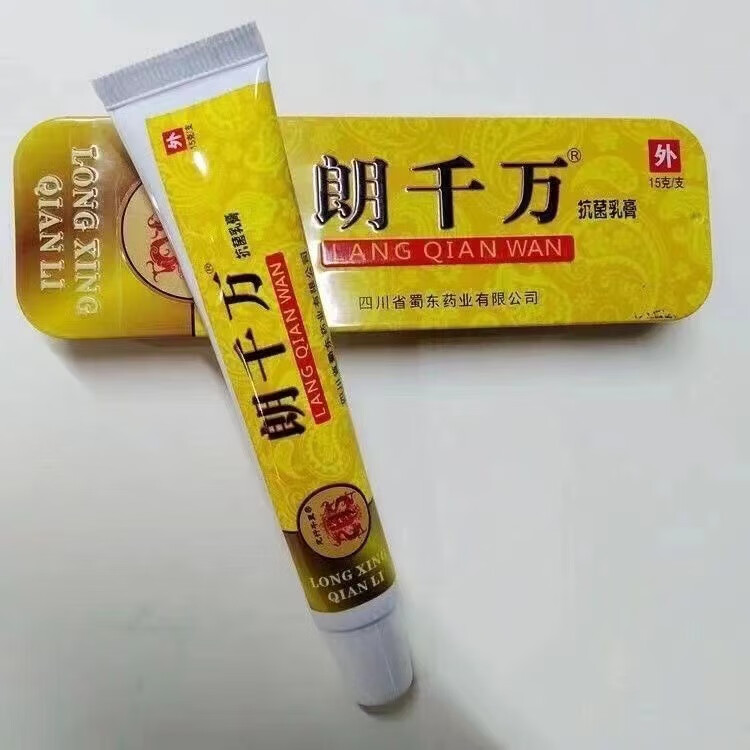 【京好货】朗千万草本软膏乳膏癣痒龙行千里郎千万皮肤不适虫咬痒 郎