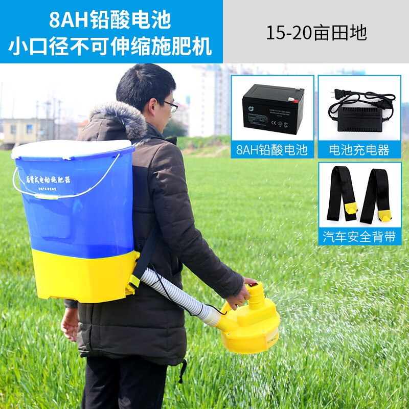 卉宁电动施肥器神器农用全自动后背式小型饲料颗粒撒肥机投饵机播种