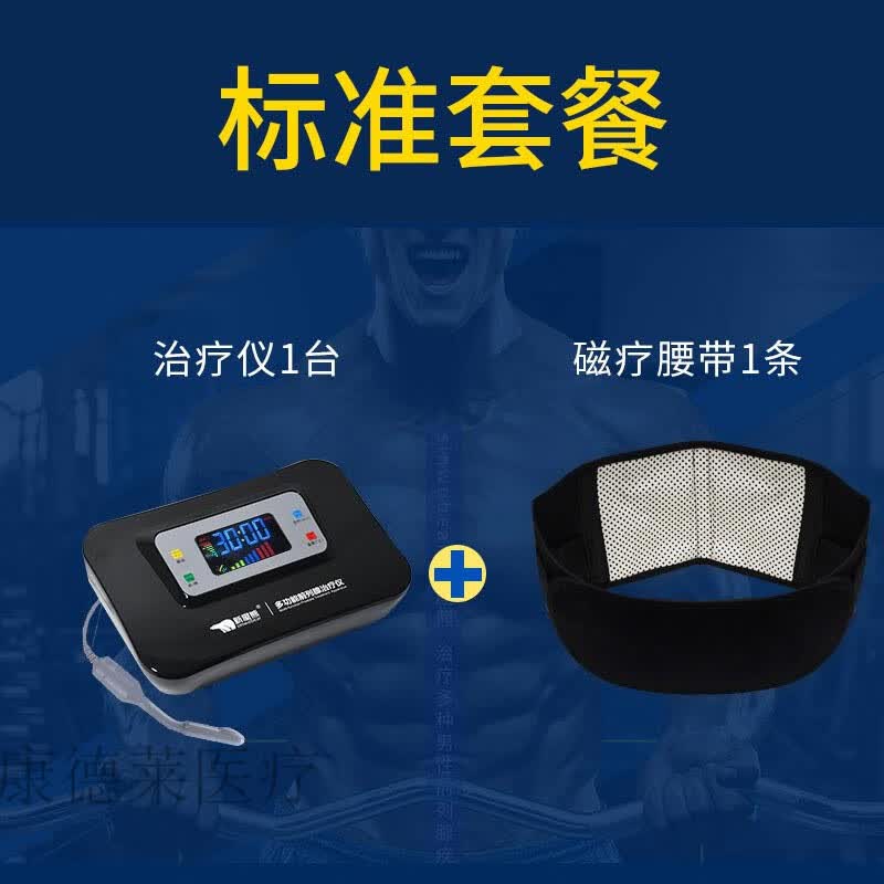 前列腺按摩器医用 前列腺炎仪医用增生肥大尿频尿急男用按摩器男科