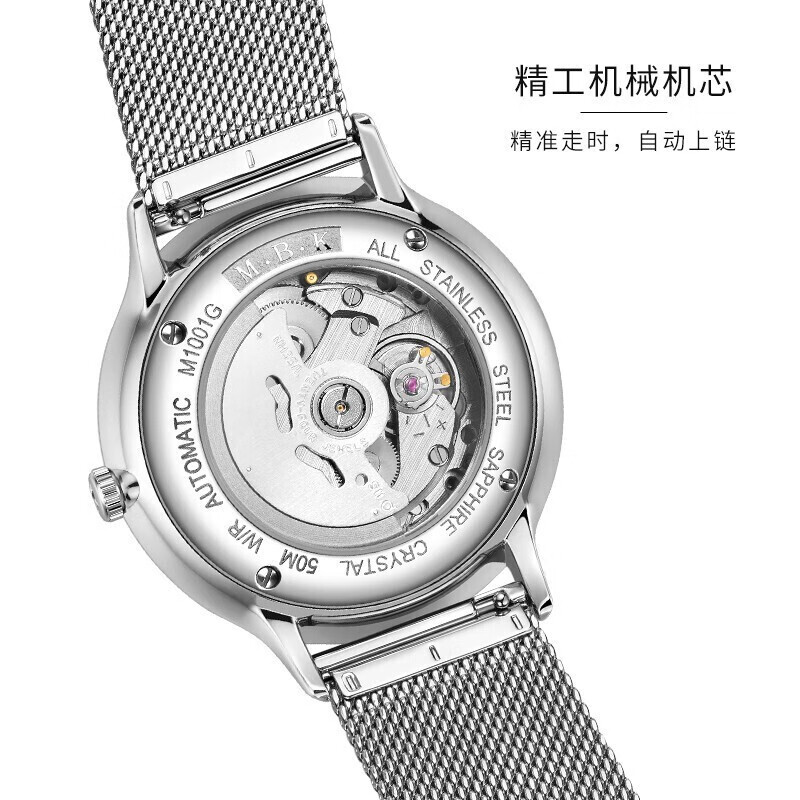 M.B.K美国品牌进口手表男士全自动机械男表3D镜面商务休闲防水男士腕表 钢壳咖面钢网带【进口机芯】
