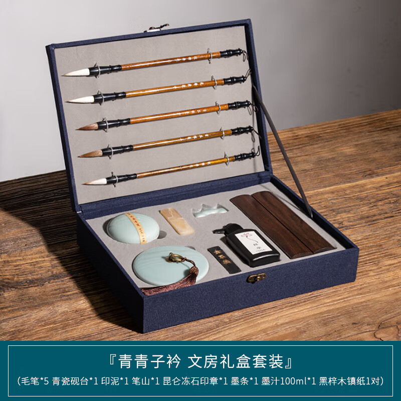 思仑奇毛笔初学套装文房四宝礼盒送礼笔墨纸砚摆件毛笔挂小学生练字
