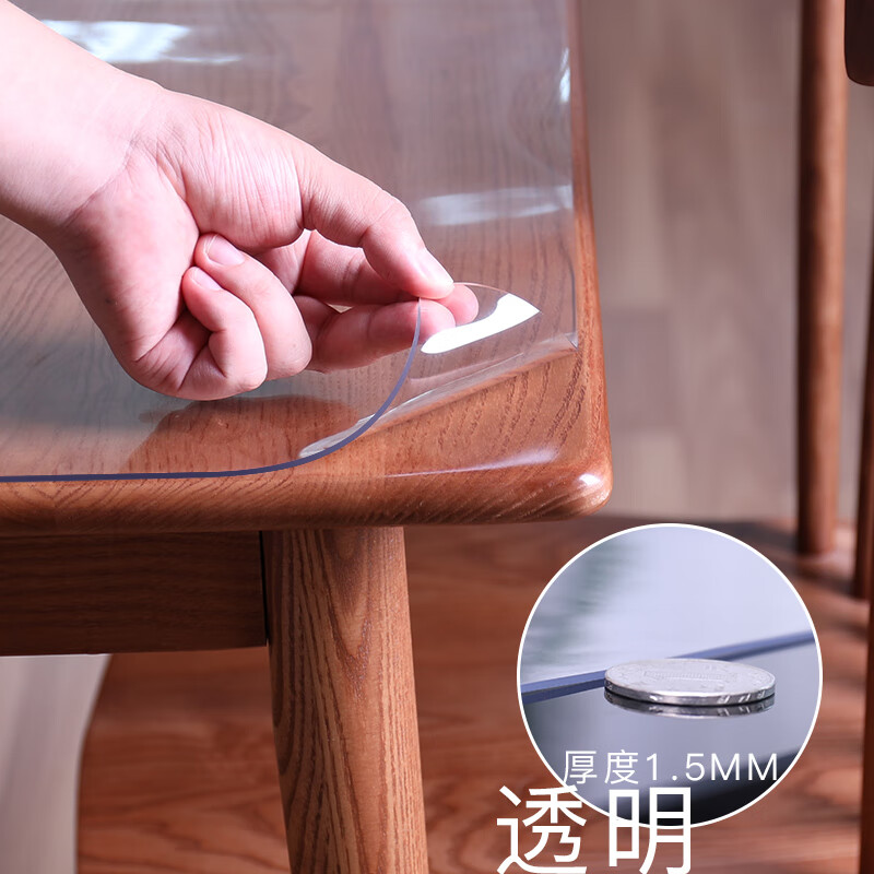 pvc软质玻璃餐桌垫防水防油免洗桌布家用长方形防烫桌垫茶几垫 透明1.