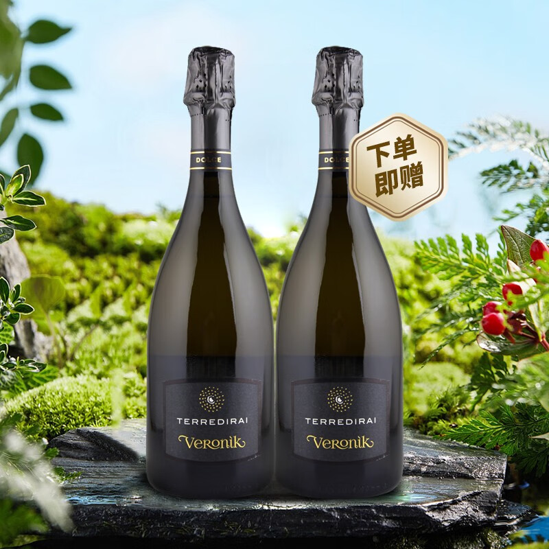 瑞吉山(ranger hill)意大利进口葡萄酒 特丽维洛甜型起泡酒 单支装750