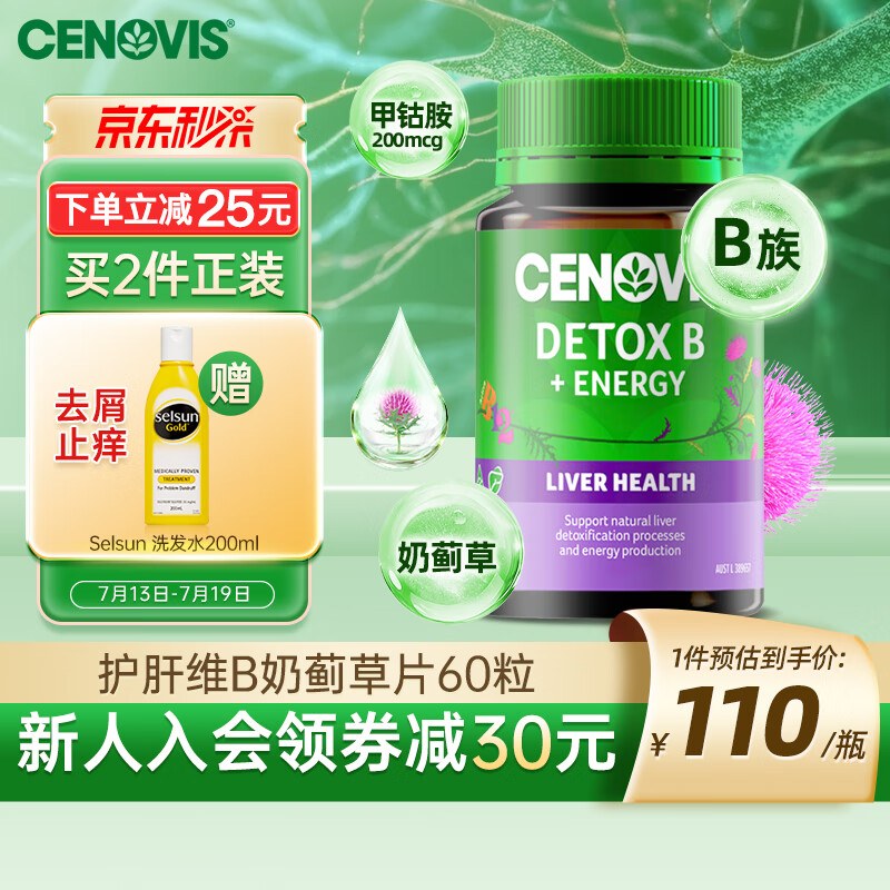 京东视频商品 2023-07-15 - 第23张 | 最新购物优惠券 京东视频商品 2023-07-15 - 第23张 | 最新购物优惠券