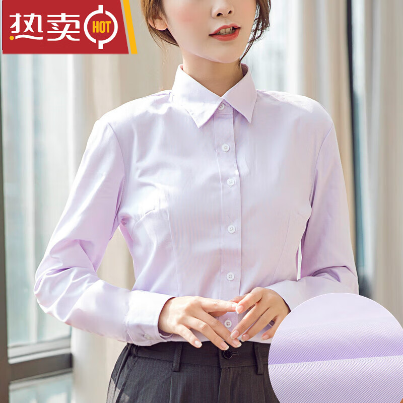 中行工作服女衬衫女长袖行服淡紫色女式衬衣行服 粉紫色 短 高支高棉