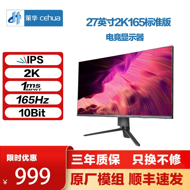 怎么看京东显示器商品历史价格|显示器价格历史