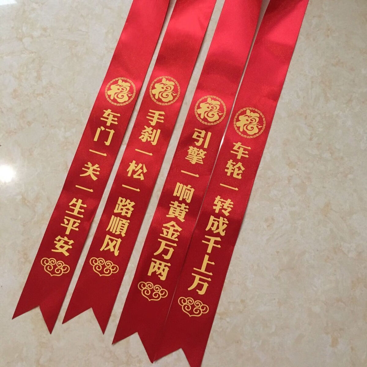 狮奥利兴红布新车新车挂红汽车飘带红布条提新车红绸缎车红飘带缎带交