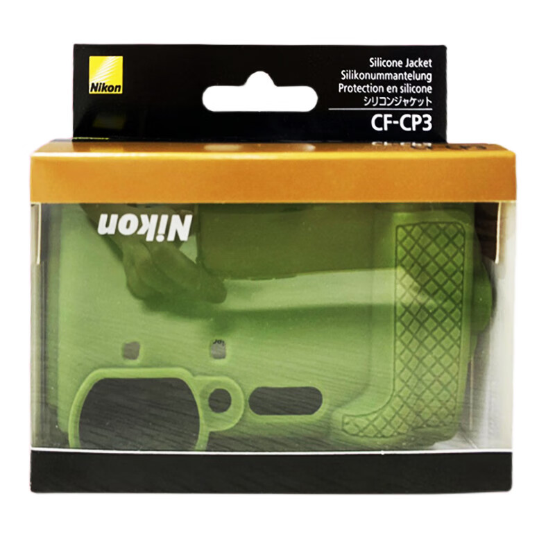 尼康（Nikon） 便携三防潜水数码照相机W300s 原装硅胶相机保护套/相机包CF-CP3 硅胶保护套绿色 标配