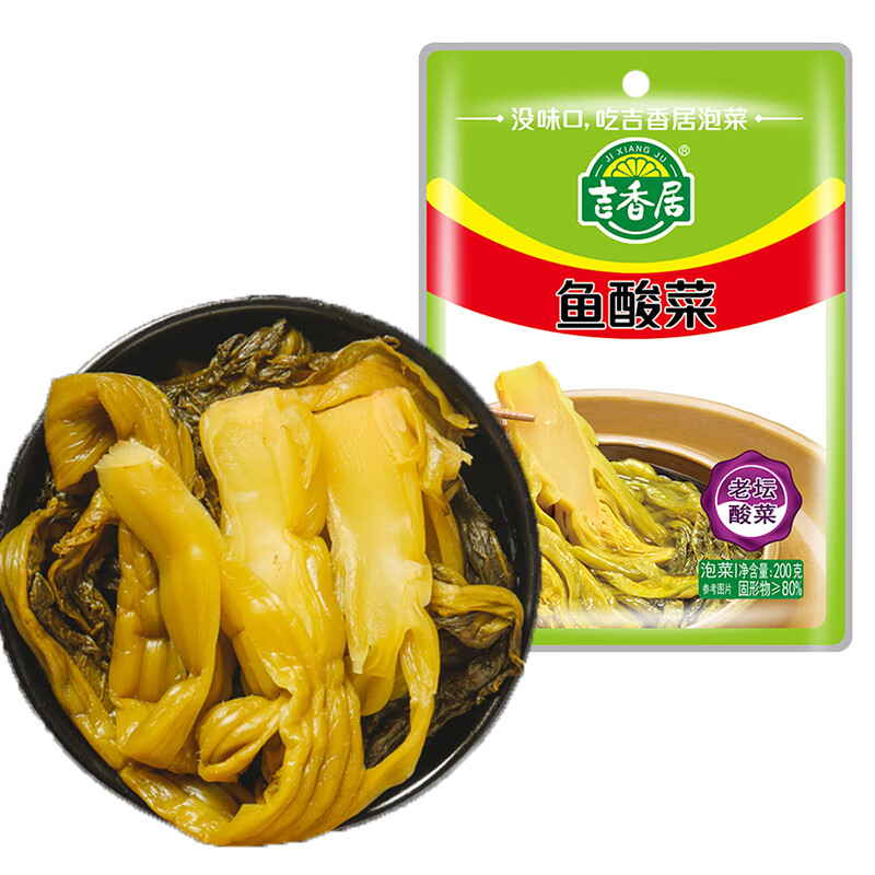 吉香居(ji xiang ju)酸菜鱼调料包青花椒家用四川老坛酸菜鱼包调料