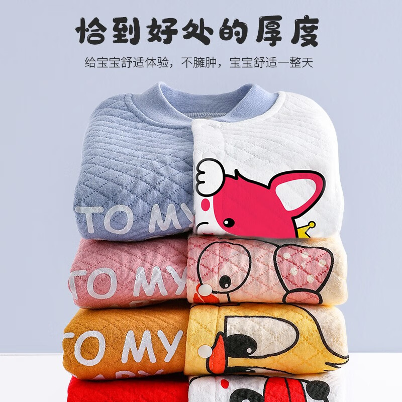 wua·wua婴儿连体衣春秋新生儿衣服男女宝宝秋冬保暖夹棉撞色鸳鸯睡衣套装 哈奇狗【保暖款】 90cm 【12-18个月 体重22-26斤】