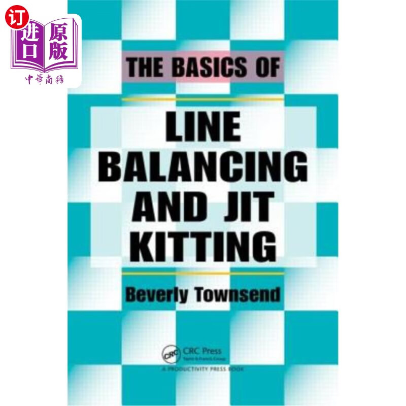 basics of line balancing and jit kitting 基本的线平衡和jit