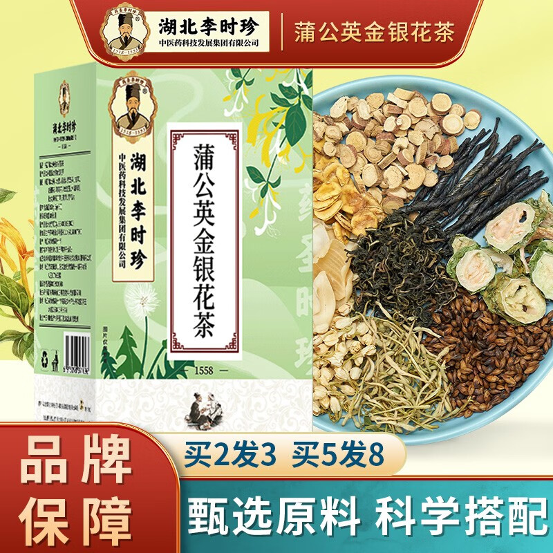 京东查看查询花草茶历史价格走势|花草茶价格走势图