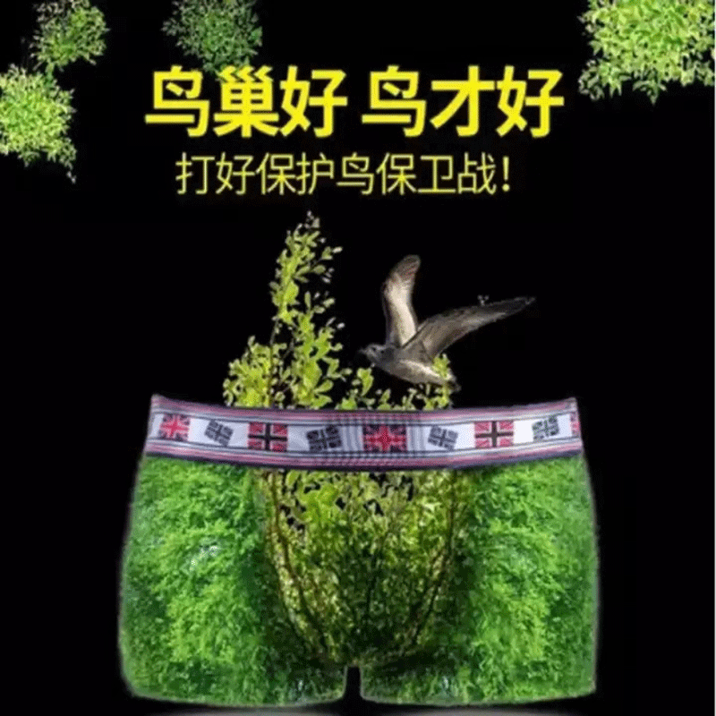 Victor Keith英国卫裤男士内裤官方磁石疗能量保健生理裤功能增加大码粗腰裤衩 【威猛新款蓝色】 3条 XL (建议120-140斤)