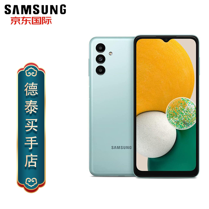 三星(samsung)galaxy a13 智能手机 4 64g 6.5英寸 2022年新款1 绿色