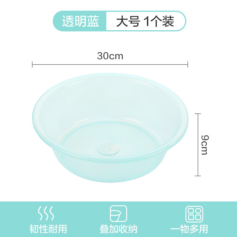 �軨��CHAHUA��С����ϴ����ˮ���̿������ò����ӳ���ˮ����ϴ�������С��  ǳ��ɫ30cm1�� 3.5Ԫ