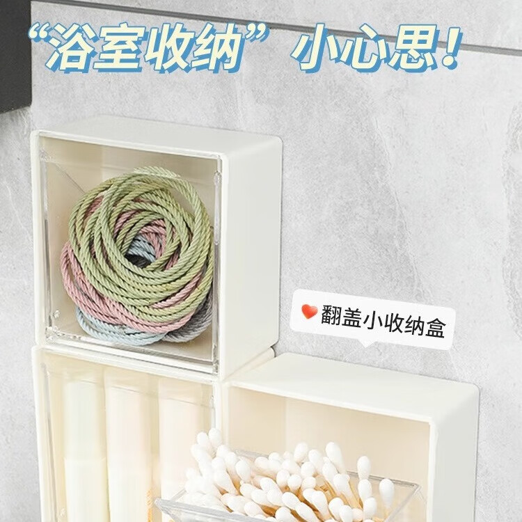 棉签收纳盒壁挂式卫生间宿舍免打孔化妆棉粉棉签扑发圈透明置物架 壁挂收纳盒2个装