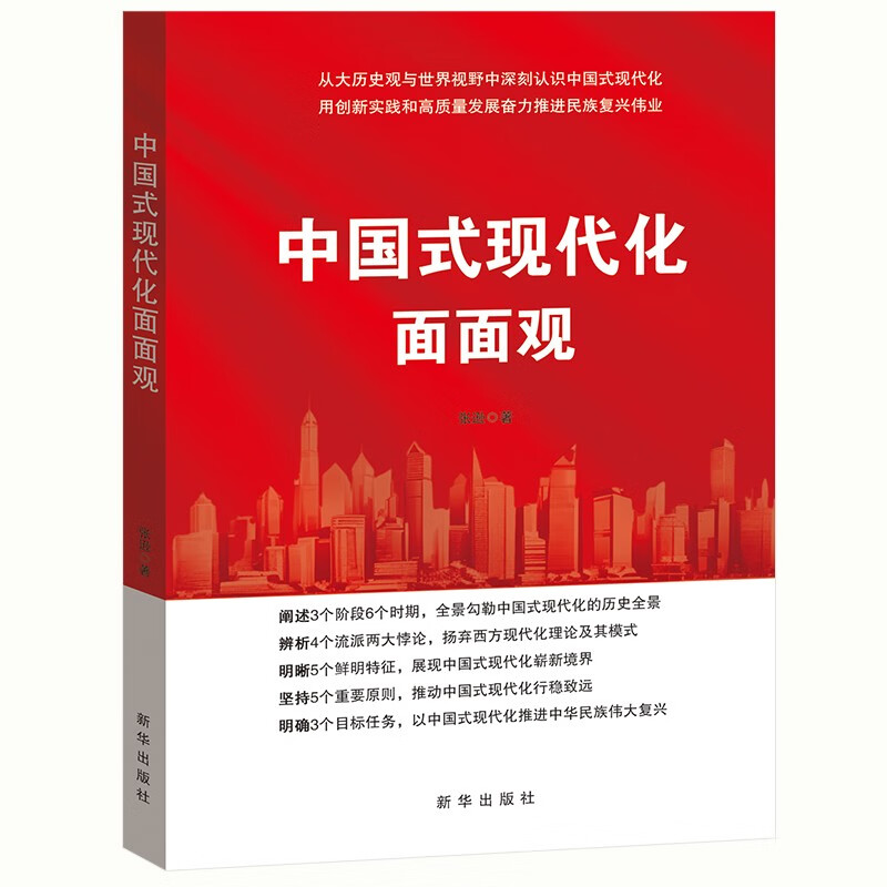 �й�ʽ�ִ�������� �����鼮 31.48Ԫ