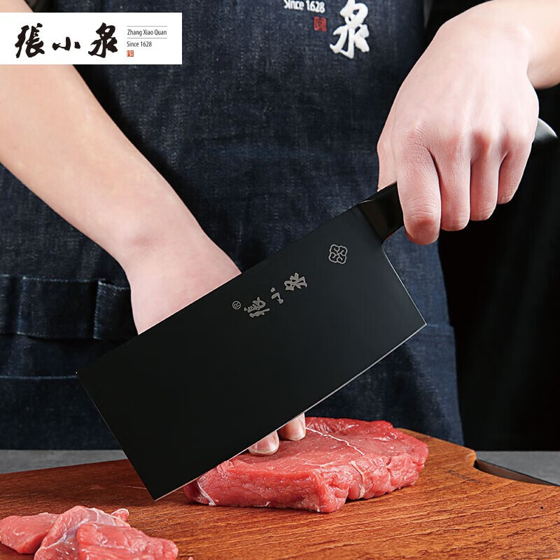 张小泉墨系列菜刀厨房切片刀肉丝刀家用刀具厨刀 切片刀