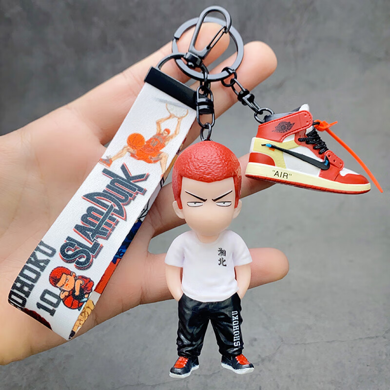 灌篮高手周边钥匙扣包挂件公仔樱木花道流川枫三井寿联名 樱木花道