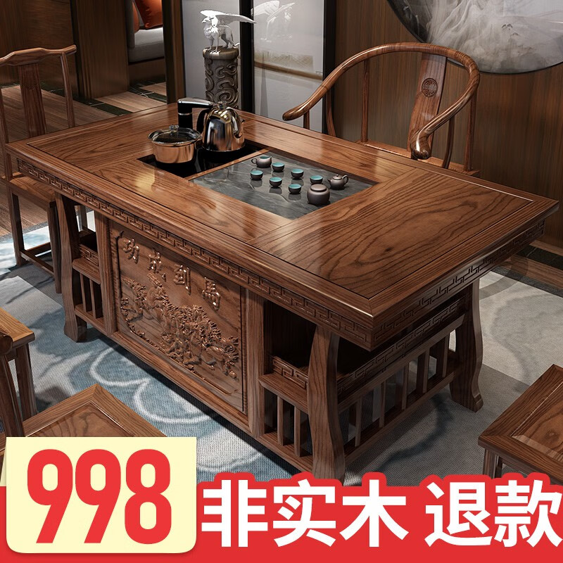 茶桌茶台历史价格查询网站|茶桌茶台价格走势