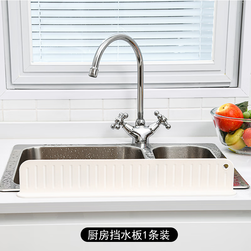 南啵丸水槽边缘隔水板 厨房台面挡水条防溅水浴室柜洗碗槽边缘隔水条