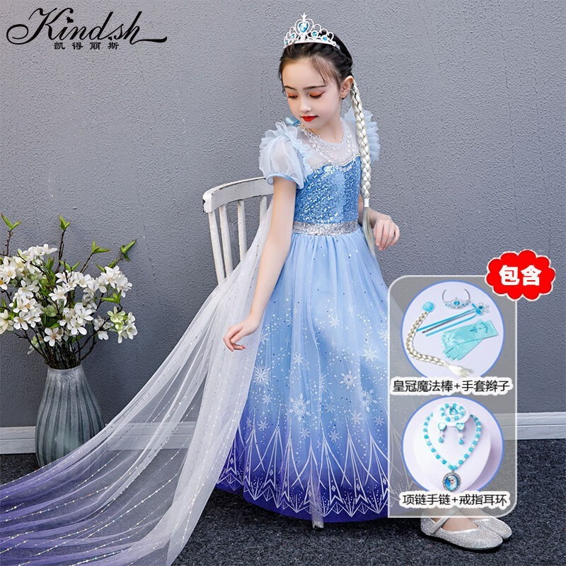 裙子历史价格怎么查|裙子价格历史