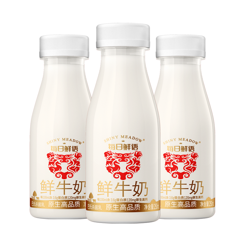 每日鲜语 原生高品质鲜牛奶 250ml*9瓶