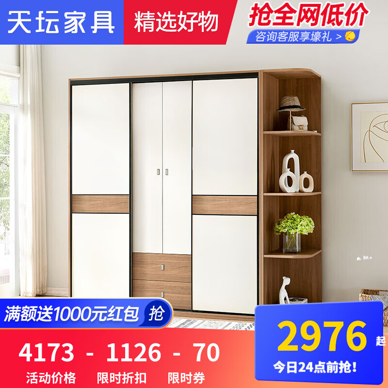 天坛家具清新款衣柜适合哪种风格的卧室？插图