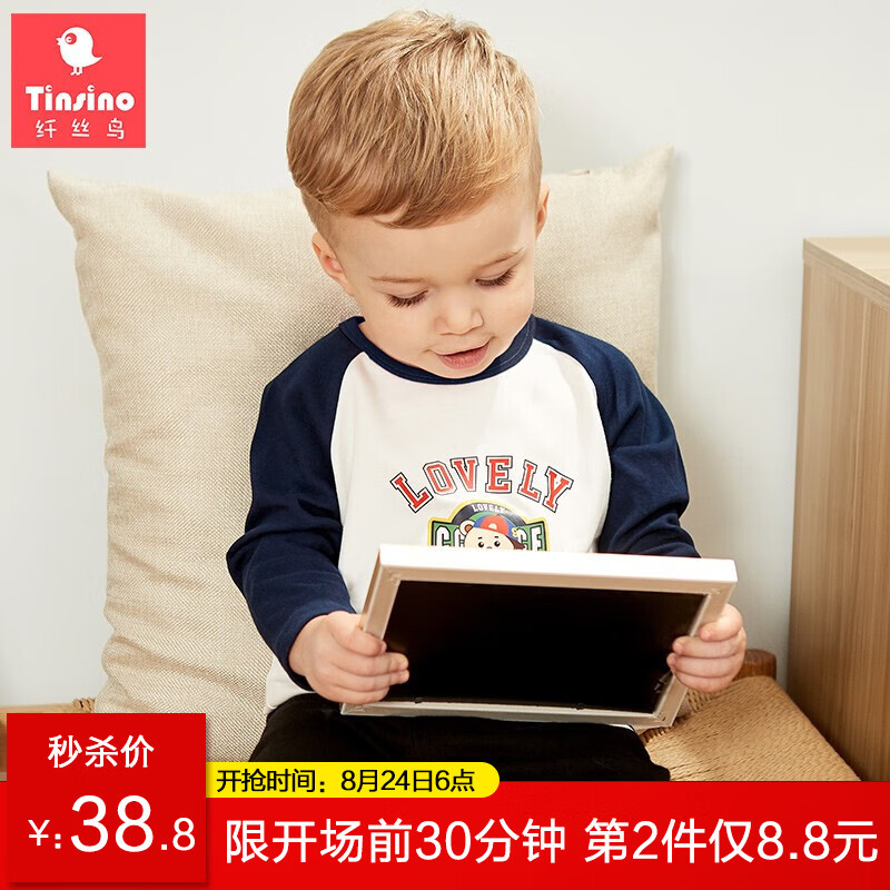 京东秒杀商品 2020-08-24 - 第27张 | 最新购物优惠券 京东秒杀商品 2020-08-24 - 第27张 | 最新购物优惠券