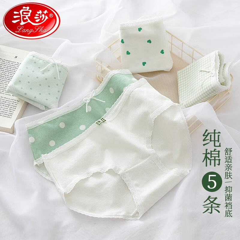 浪莎女式内裤价格走势、品牌选择与购买评测
