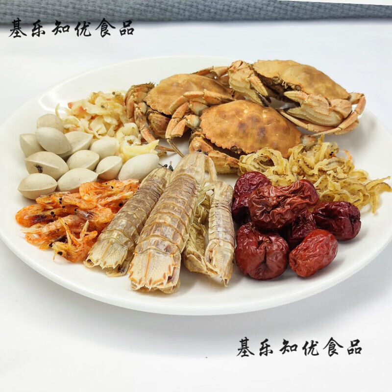 维霆海鲜火锅底料100g东北特产老式铜火锅涮羊肉干海鲜锅海鲜干货 2盒装