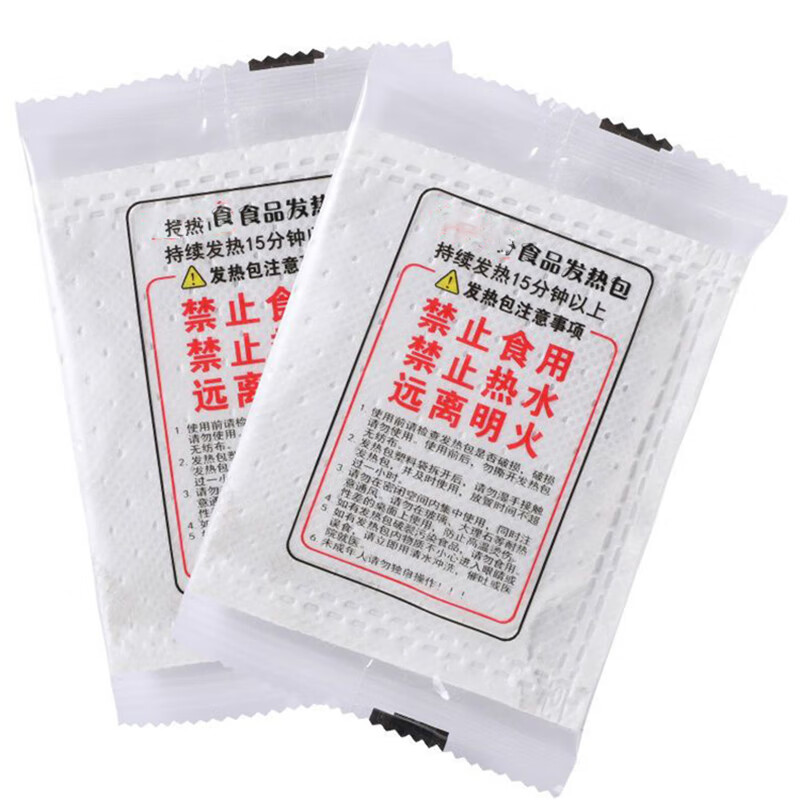 贝净洁    加热包食品专用自发热包自嗨锅小火锅米饭自加热饭盒 30g